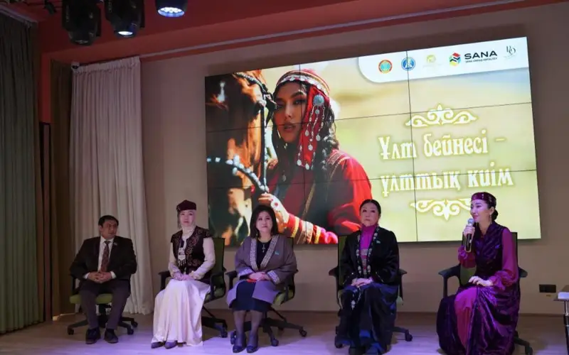 Сән көрсетілімі