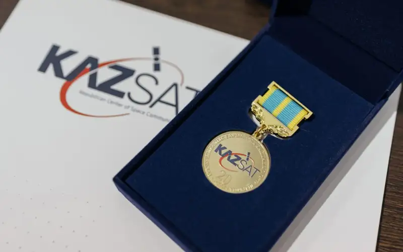 РЦКС и МЦРИП РК