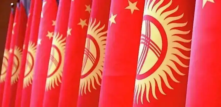 Қирғизистон