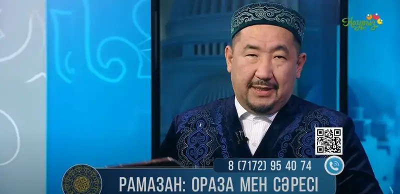ımam
