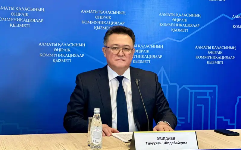 Тлеухан Абилдаев