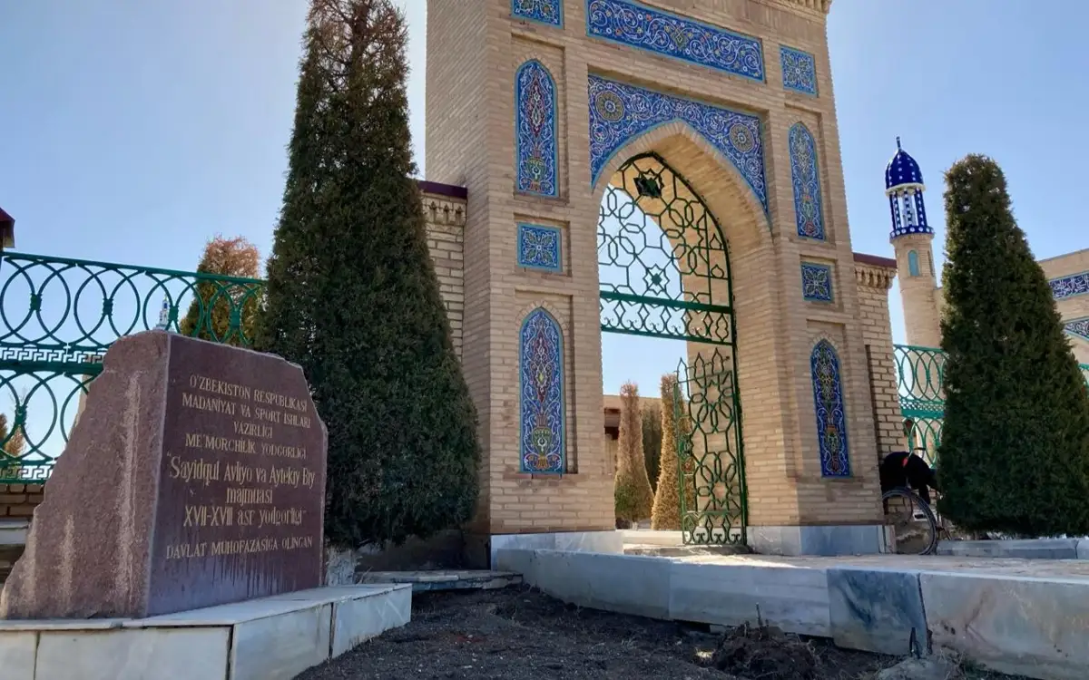 Үндістандық видео