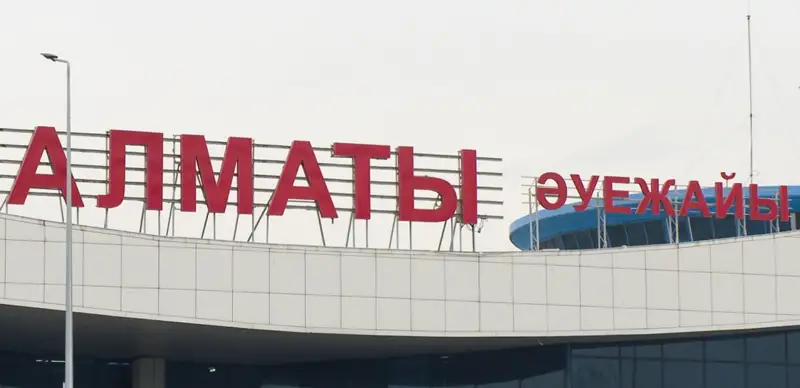 аэропорт Алматы
