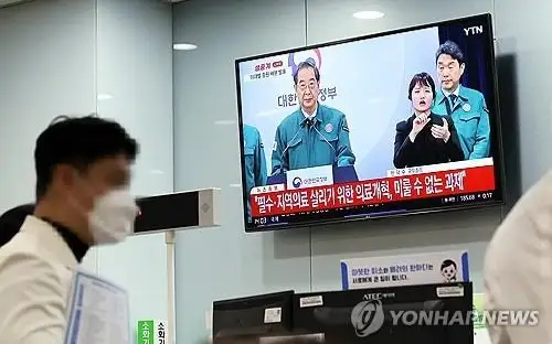 Health ministry to start suspending licenses of defiant trainee doctors from next week