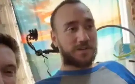 чип