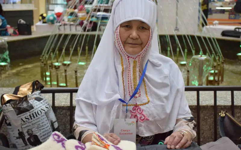 ismer