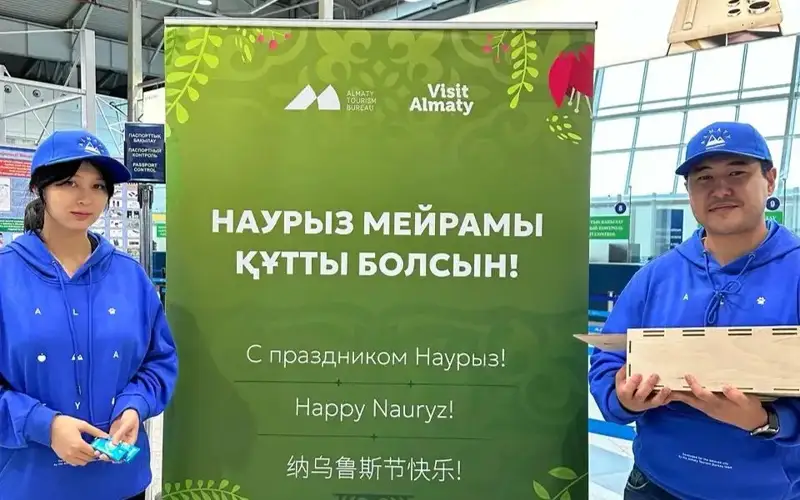 Фото: Алматы әкімдігі