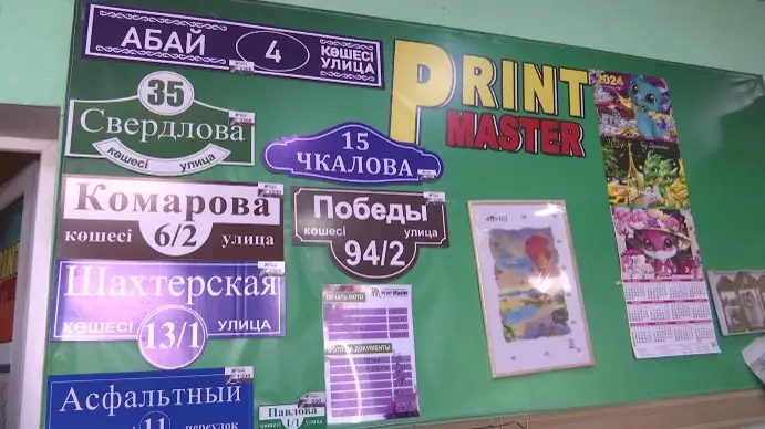 Нарушение норм закона о языках выявили в 670 объектах бизнеса в Сарани