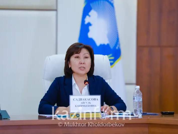 Садвакасова Айгуль Какимбековна Айгуль Какимбековна