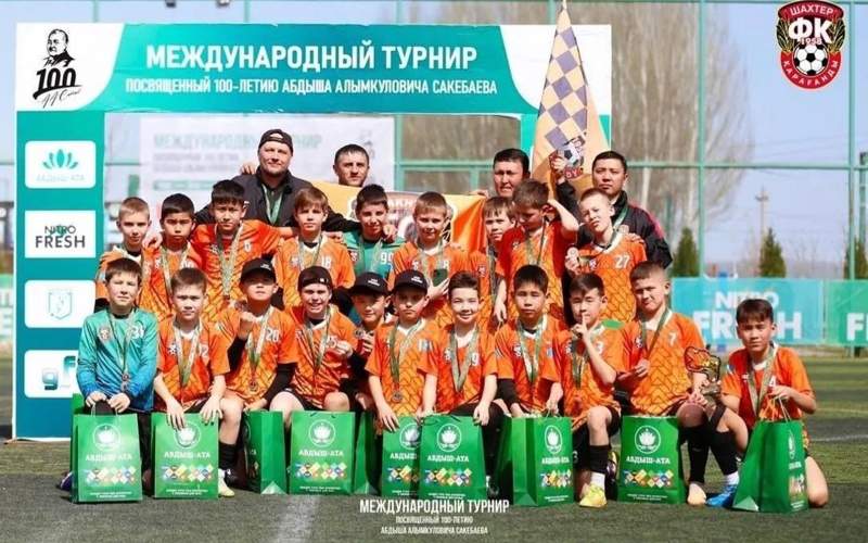 Юношеская команда «Шахтер-2012» стала бронзовым призером международных соревнований Юношеская команда «Шахтер-2012» стала бронзовым призером международных соревнований