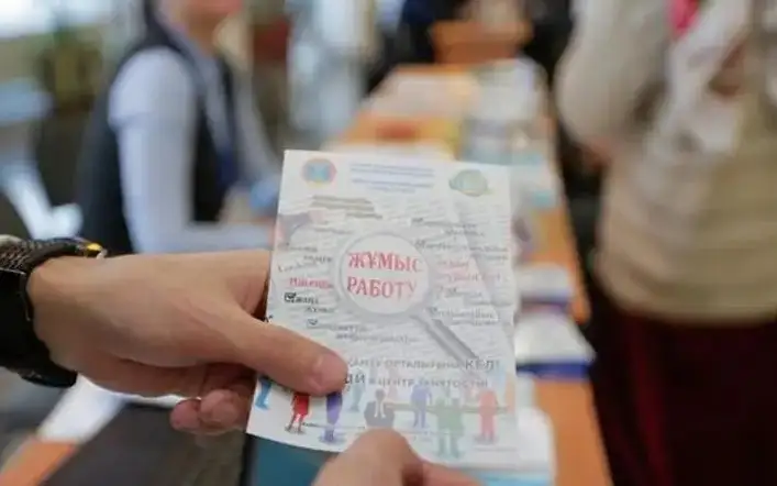 работа вакансии