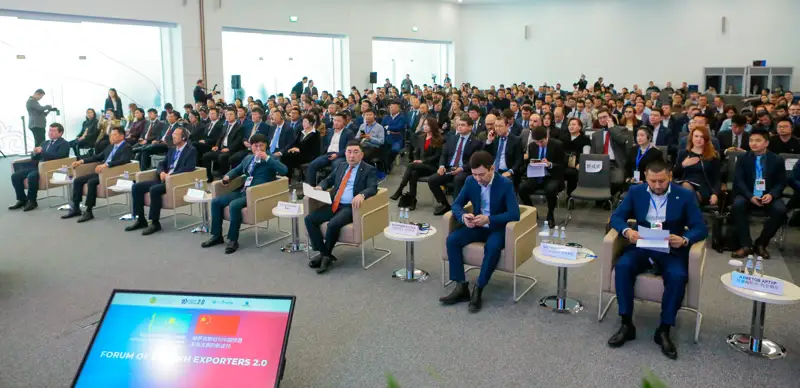 Forum of Kazakh Exporters was held for the second time. The first took place in 2022.