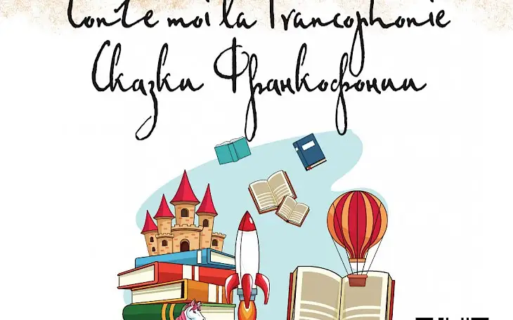 Bishkek to host Francophonie Week 2024