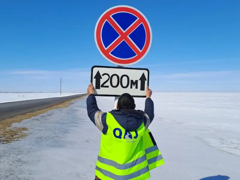 ogranıchenıe na doroge