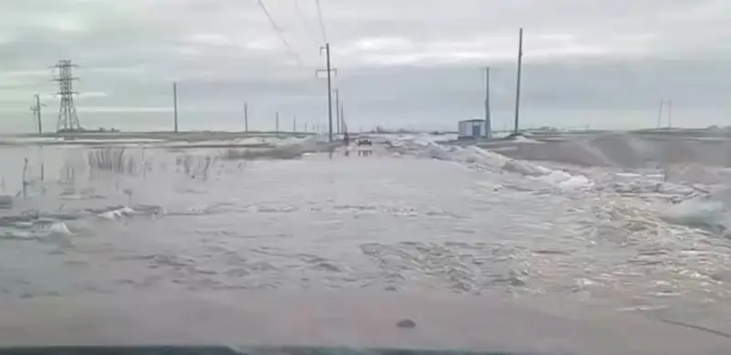 жолды су алды