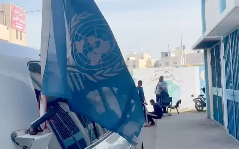 联合国近东救济工程处