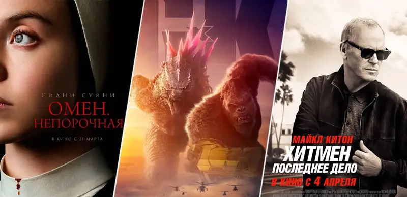 Кинопремьеры недели