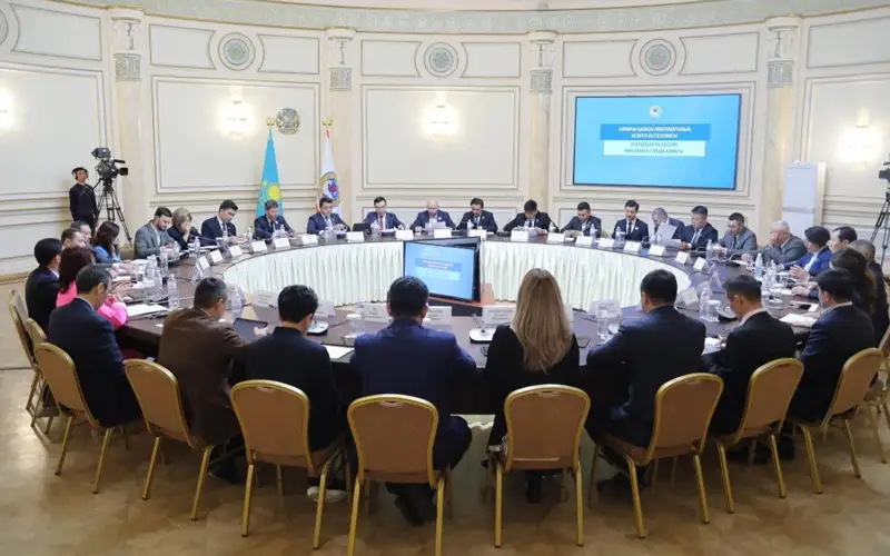 акимат г. Алматы