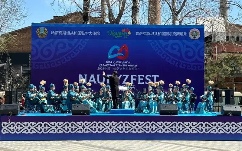 Фестиваль «Наурыз Фест» прошел в Пекине