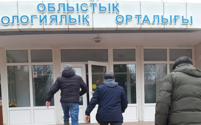 oblystyq kardıologııalyq ortalyq