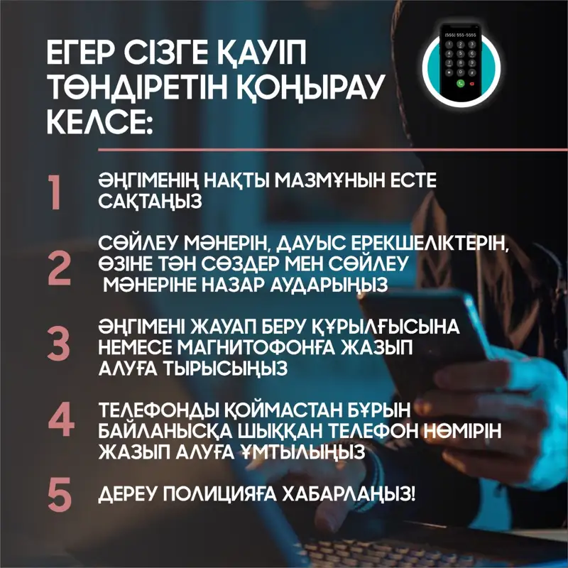 Үлкен әпкемен жыныстық қатынас