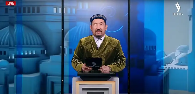 Нұрлан имам