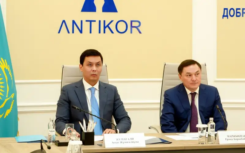 ҚР сыбайлас жемқорлыққа қарсы іс-қимыл агенттігі