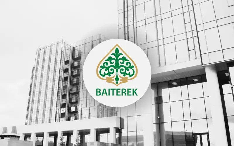 «Байтерек»