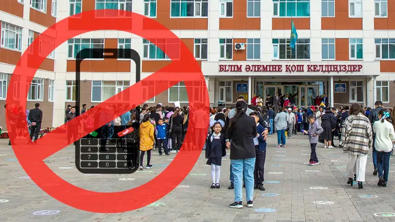 запрет смартфонов в школе