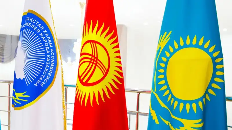 Kyrgyzstan