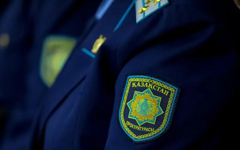 Прокуратура 