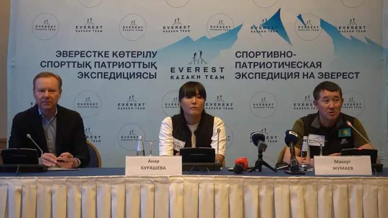 Альпинистлар Альпинистлар