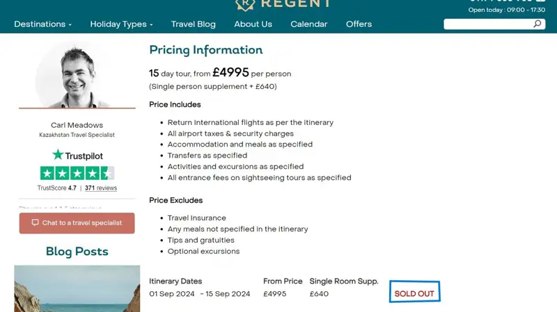 Сайт по продаже билетов, sold out