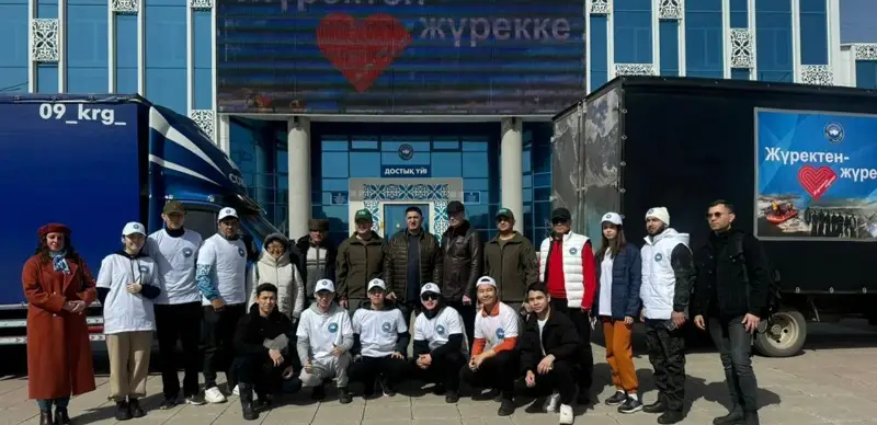 гуманитарная помощь