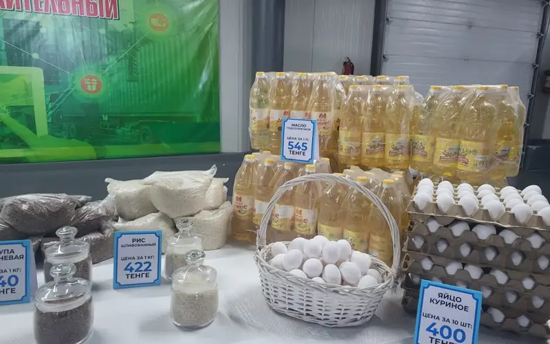 Продукты из стабфонда