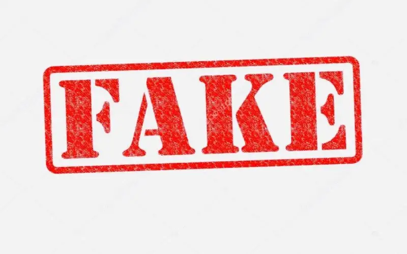 фейк