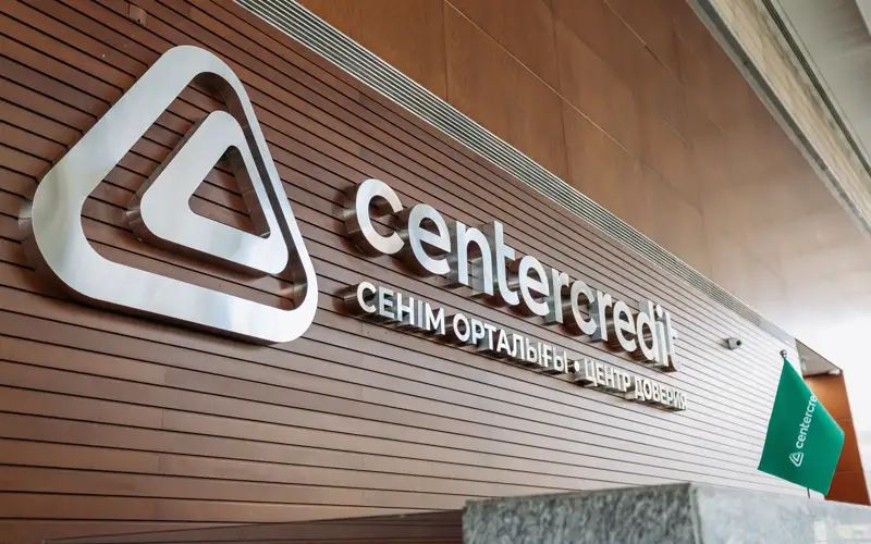 Банк ЦентрКредит