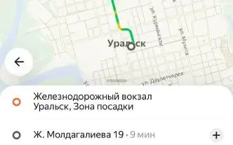 Яндекс