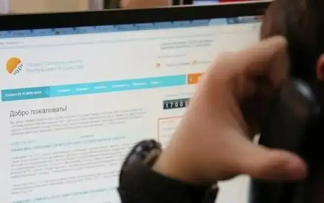 Госзакупки