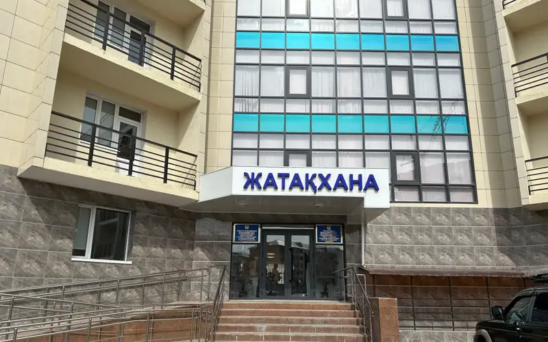 jataqhana