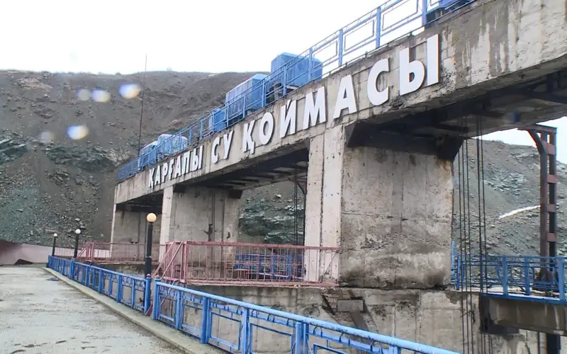 Каргалинское водохранилище