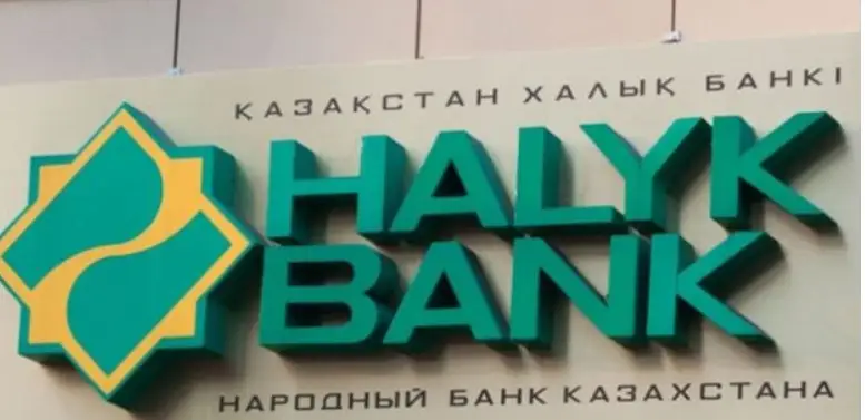халык банк