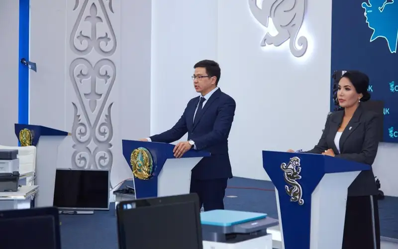 Минсельхоз РК