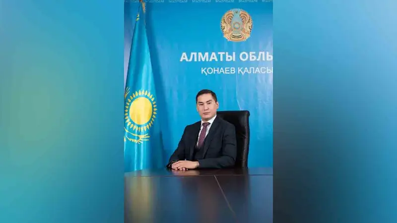 Qýanyshbek Mırambekuly