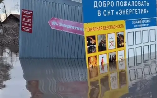Almost 790 evacuated from flooded areas in Orenburg in Russia