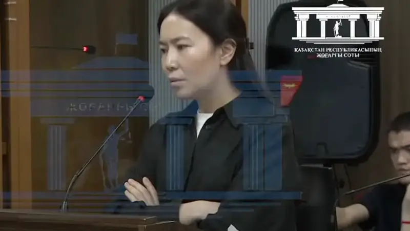 суд бишимбаев