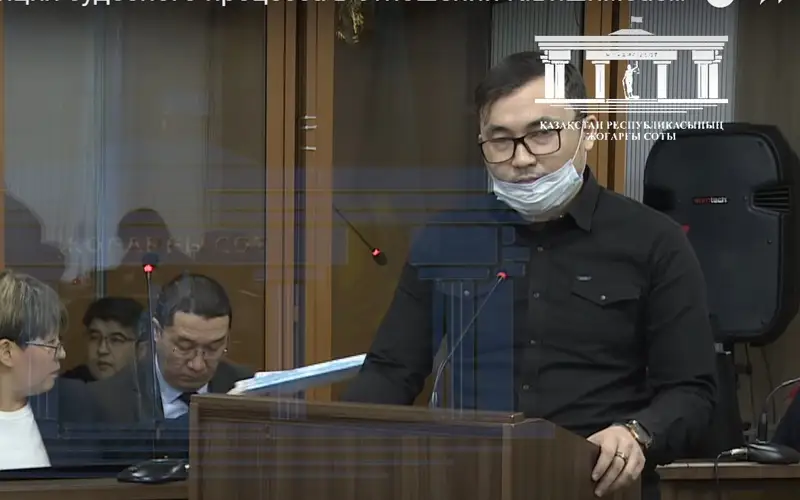 суд по делу Бишимбаева