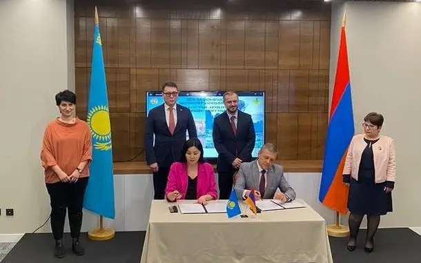 Армения, бизнес-форум