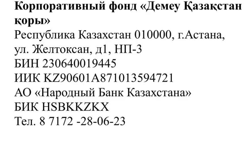 Димаш Кудайберген перечислил 15 миллионов тенге пострадавшим от паводков Димаш Кудайберген перечислил 15 миллионов тенге пострадавшим от паводков