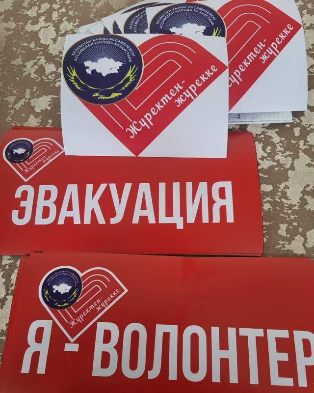 Гуманитарную помощь собирают жители СКО для пострадавших от паводка Гуманитарную помощь собирают жители СКО для пострадавших от паводка